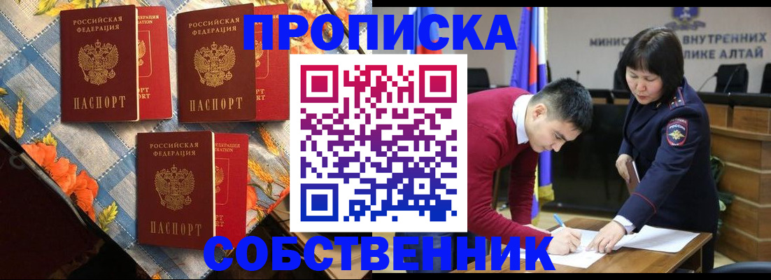 временная регистрация гарантия в Туймазы